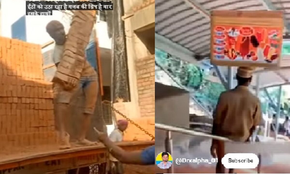 Desi Jugad Viral Video