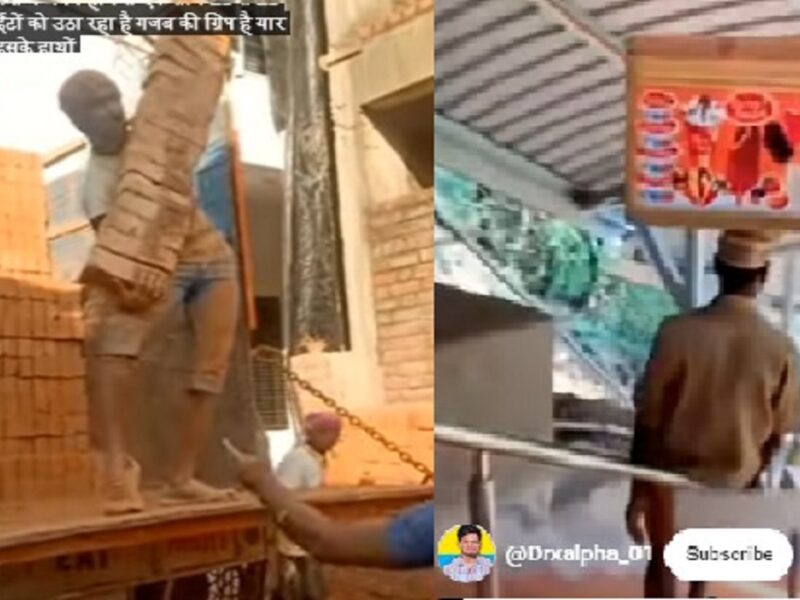 Desi Jugad Viral Video