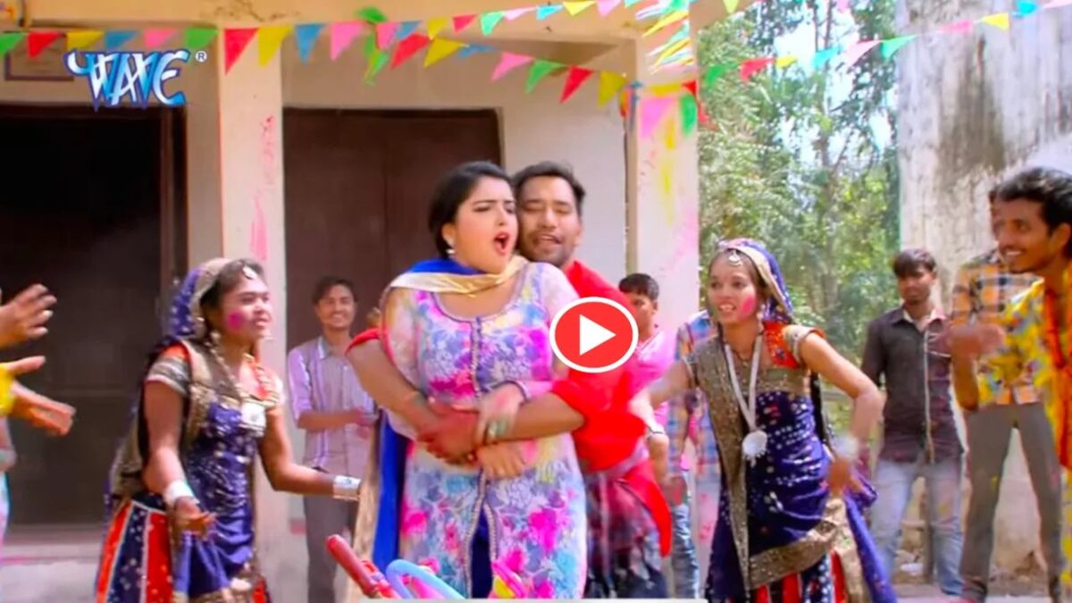 Holi Romance Song Viral