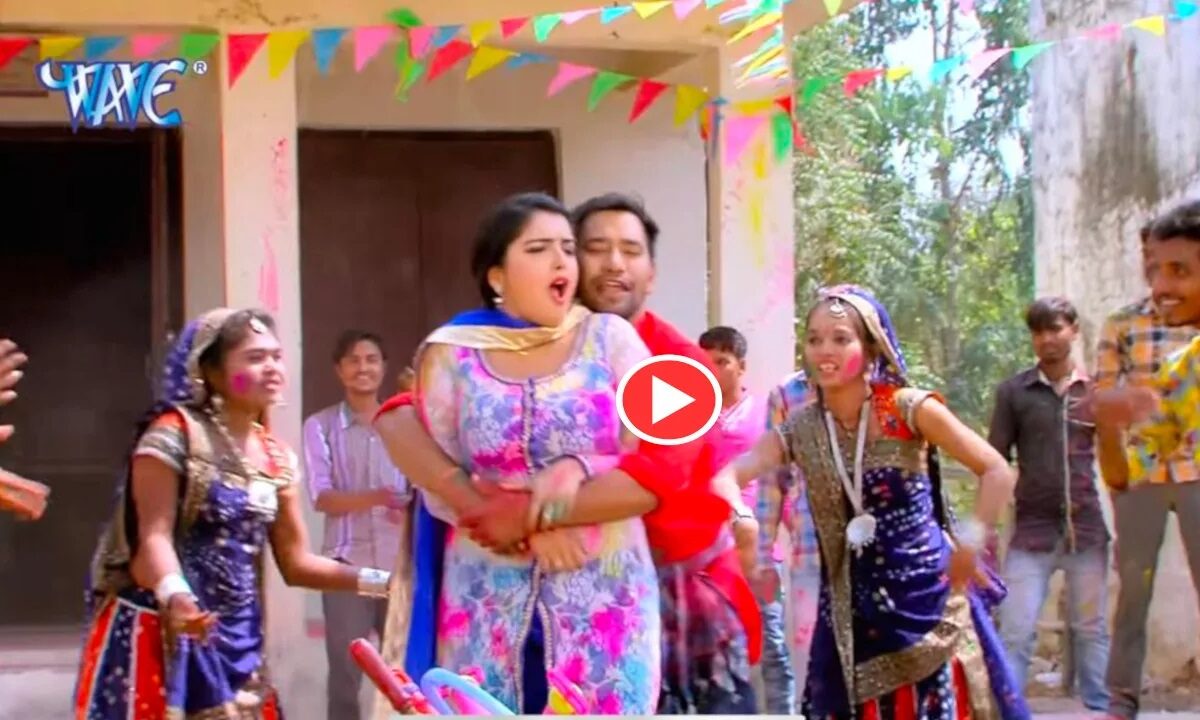 Holi Romance Song Viral