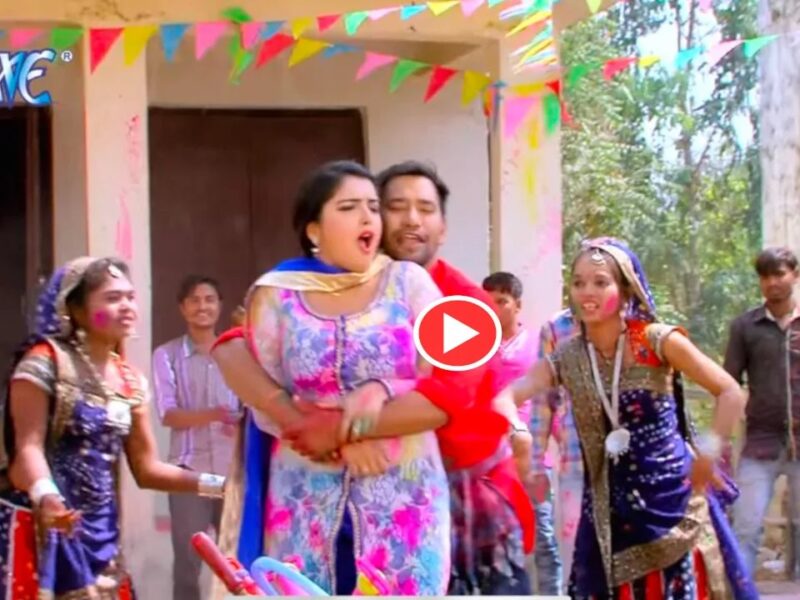 Holi Romance Song Viral