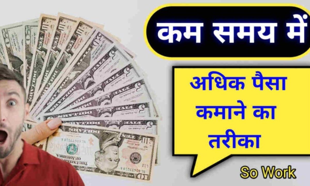 Introducing the Most Popular New Business in 2024 The Right Way to Make Money in the Dark