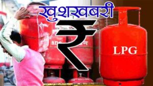 LPG cylinder
