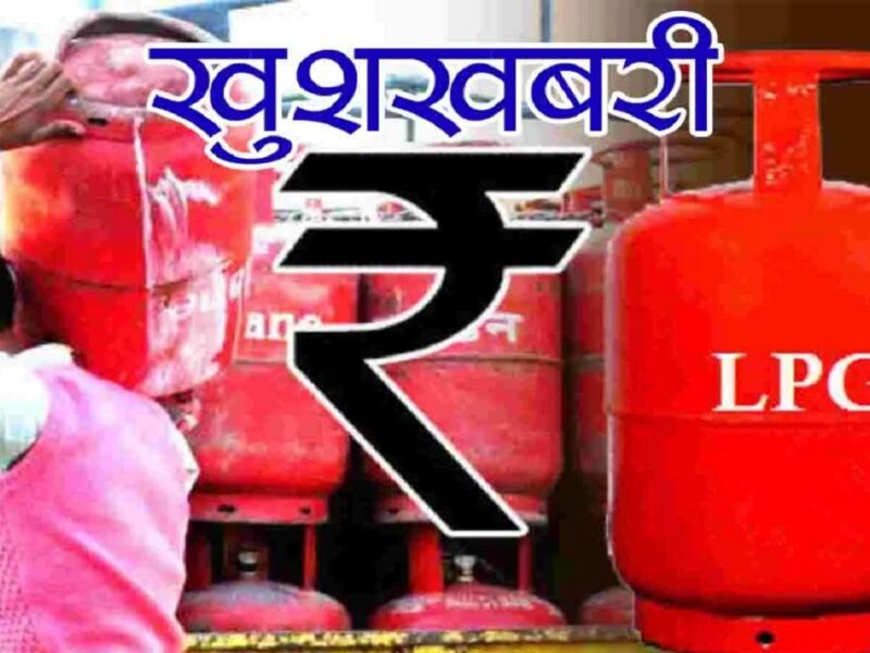 LPG cylinder