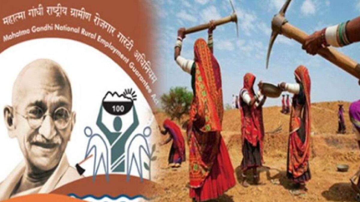 MNREGA rates released