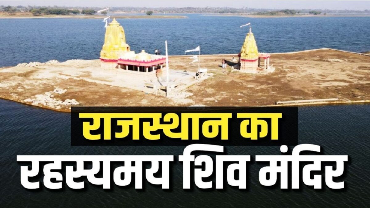 Maha Shivaratri 2024