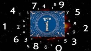 Numerology