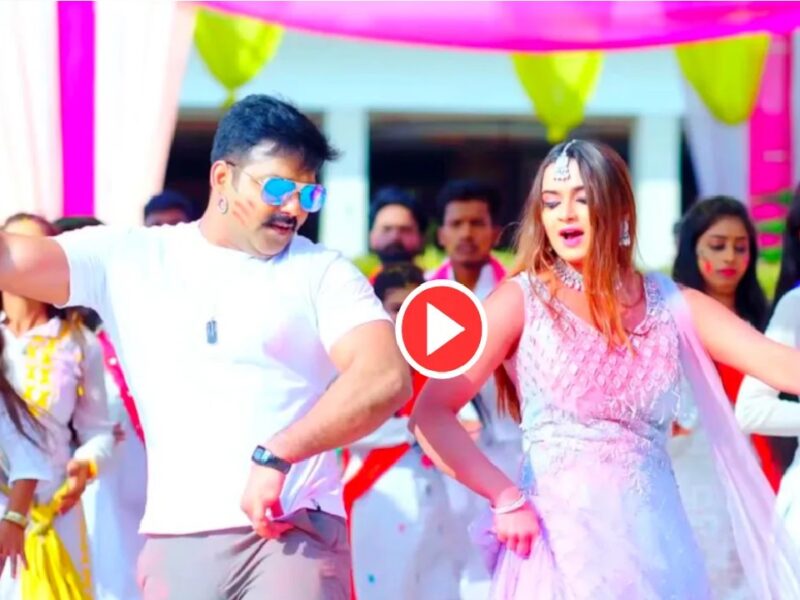 Pawan Singh Holi Song Viral