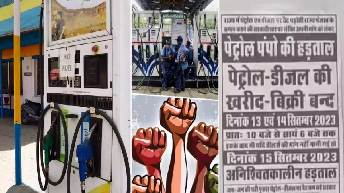 Petrol pump strike in rajasthan