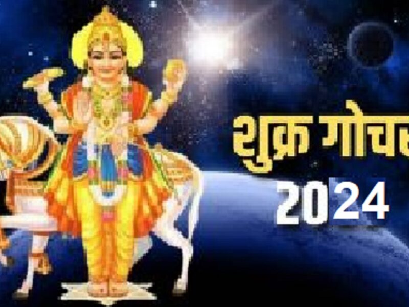 Shukra Gochar 2024