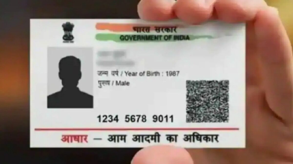 aadhar card correction