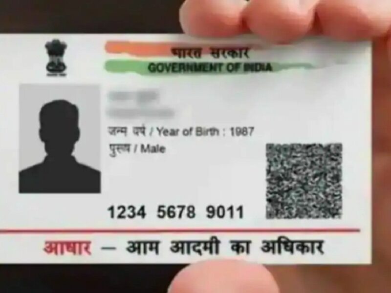 aadhar card correction