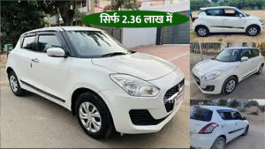Used Maruti Swift