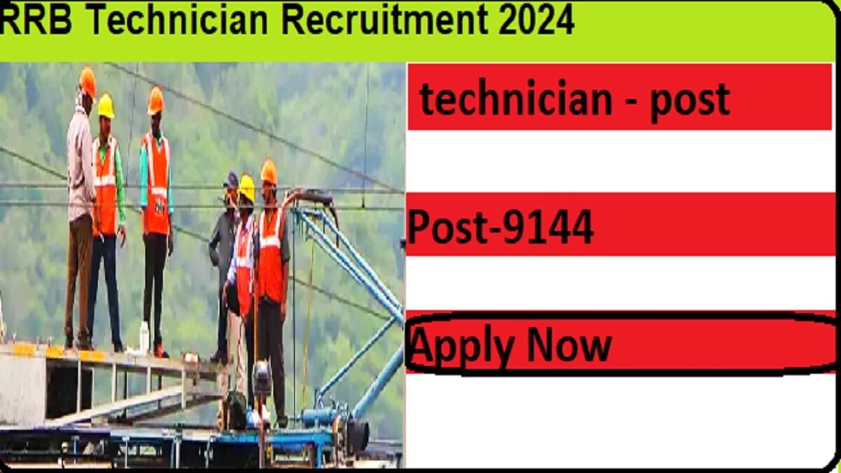 rrb technician recruitment 2024