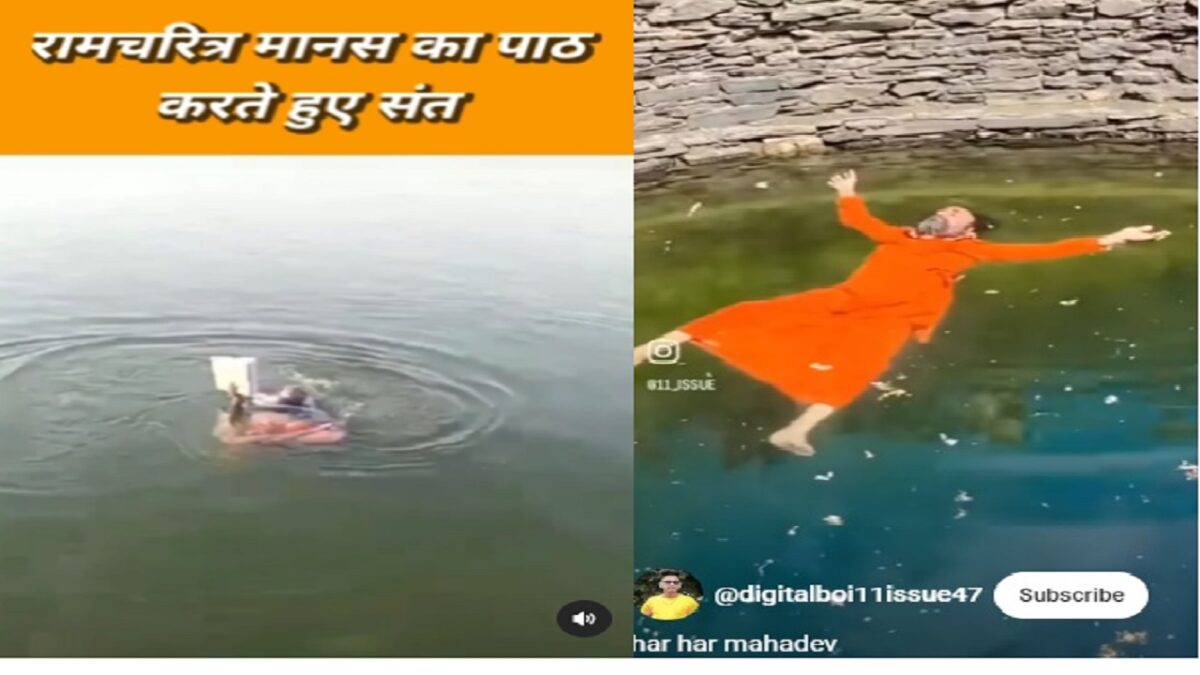 saint floating in water