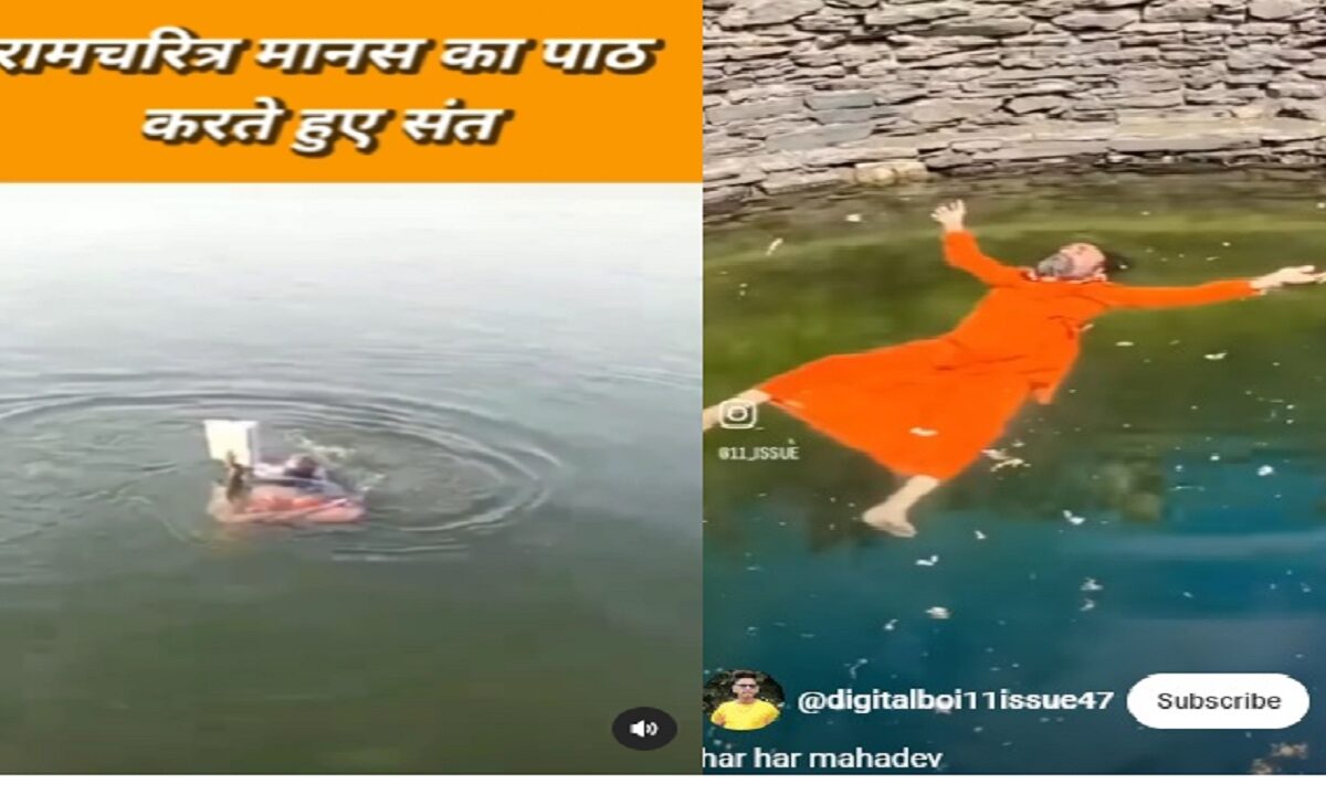 saint floating in water