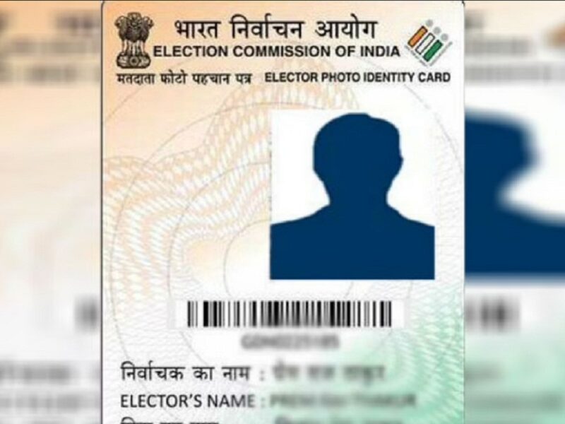 voter id card download online