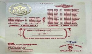 17-brothers-and-sisters-got-married-together-invitation-card-photo-viral