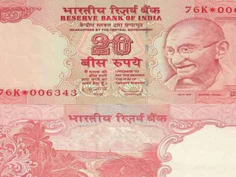 20 Rupee Note Online Selling Price