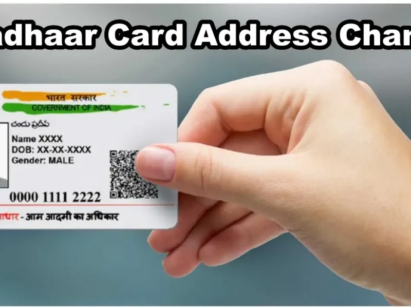 Aadhaar card Updates