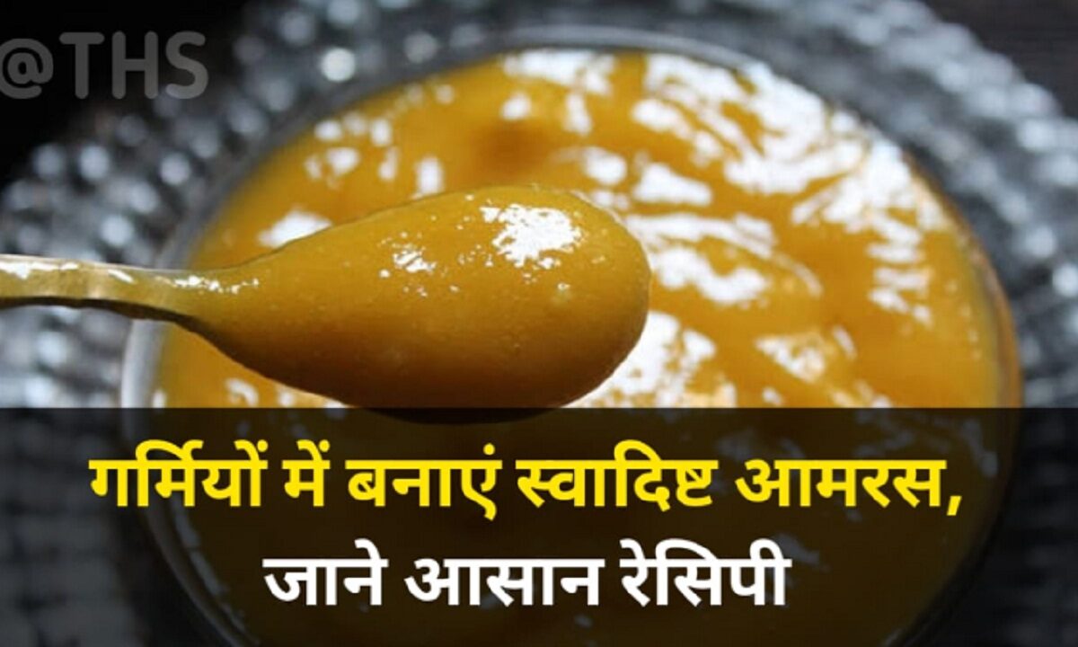 Aamras Recipe
