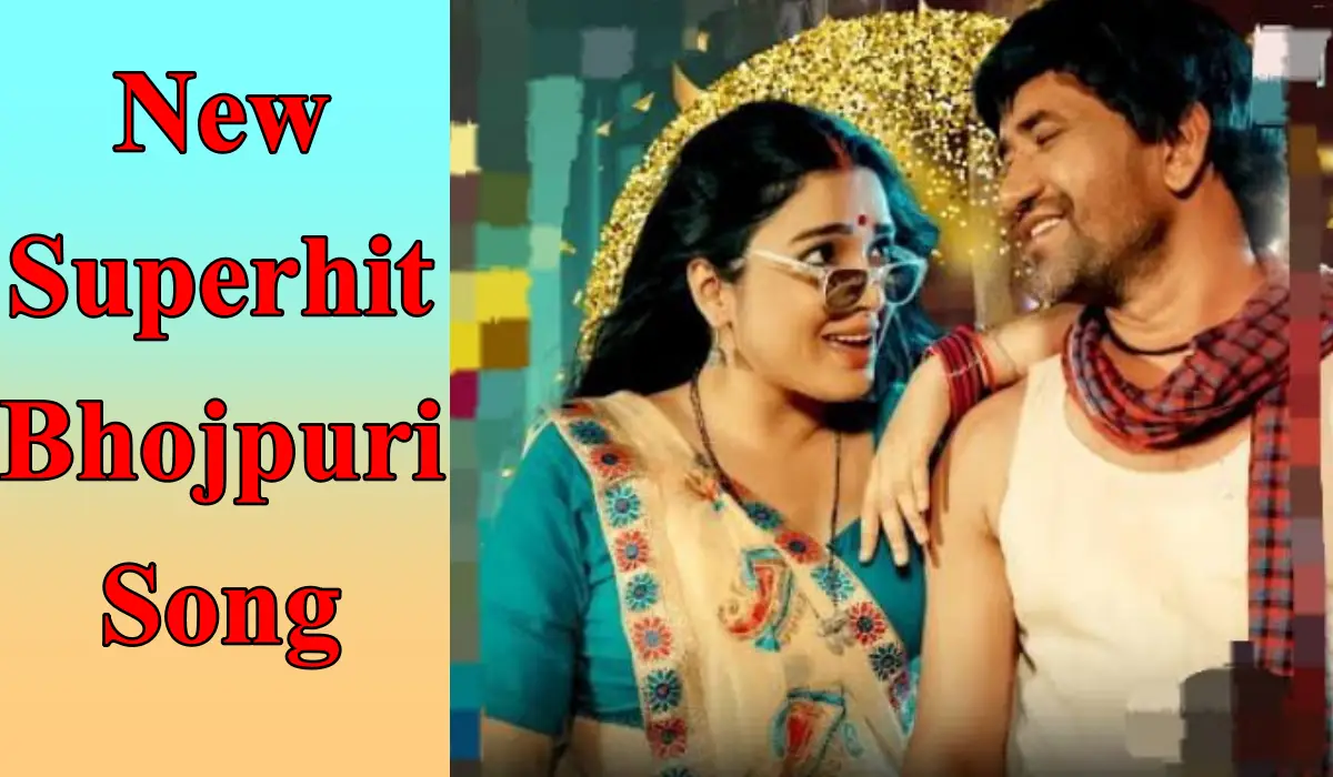 Bhojpuri Romantic Song