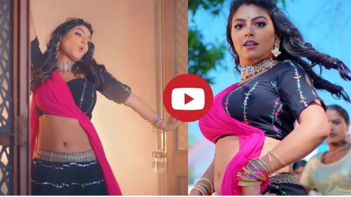Darling Kahele Song Video Viral