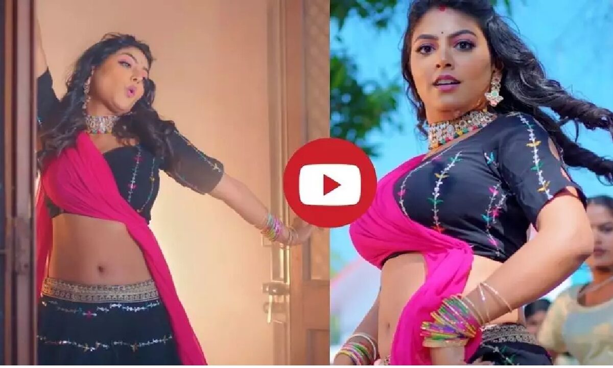 Darling Kahele Song Video Viral