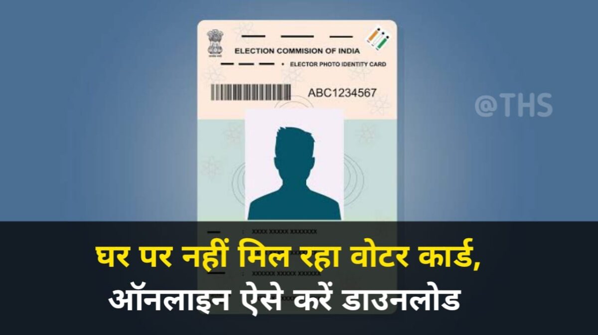 Digital Voter Card