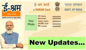 E Shram Card Pension scheme