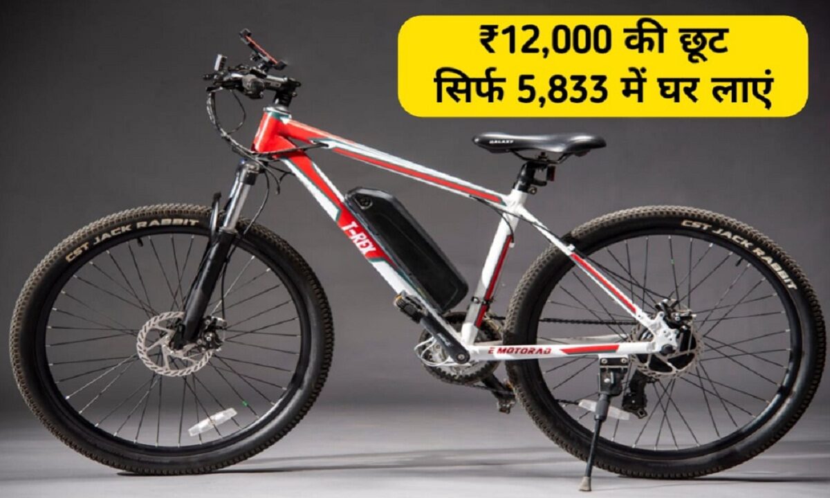 EMotorad T-REX AIR Electric Bicycle