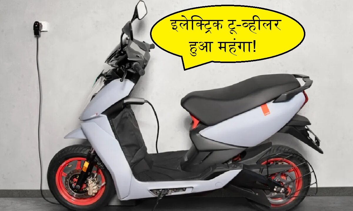 Electric Price Raise