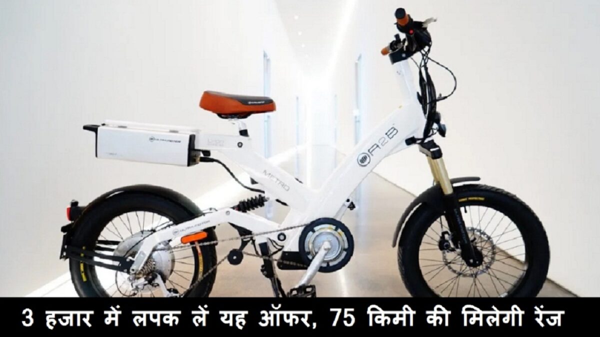HERO electric bicycle