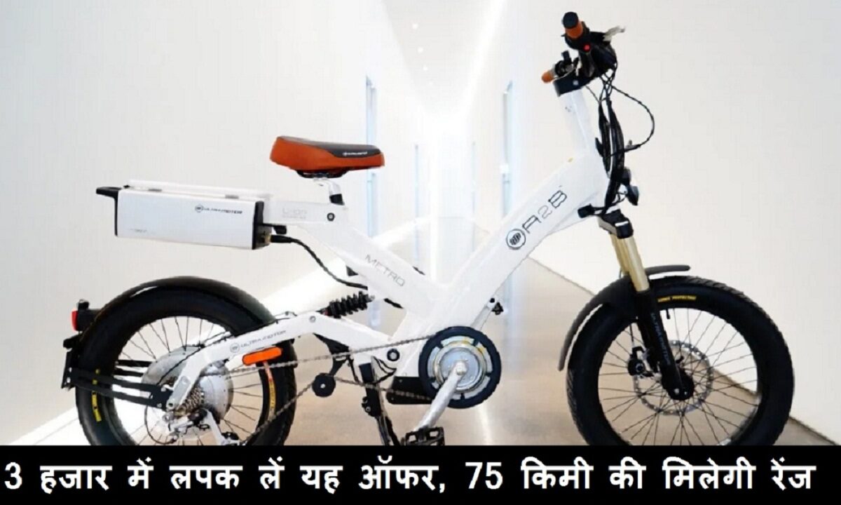 HERO electric bicycle