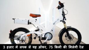HERO electric bicycle