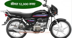 Hero Splendor Plus 100