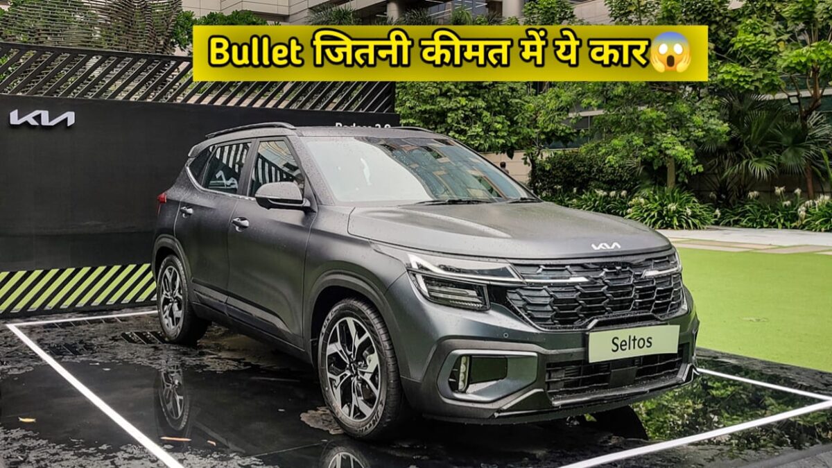 Kia Seltos