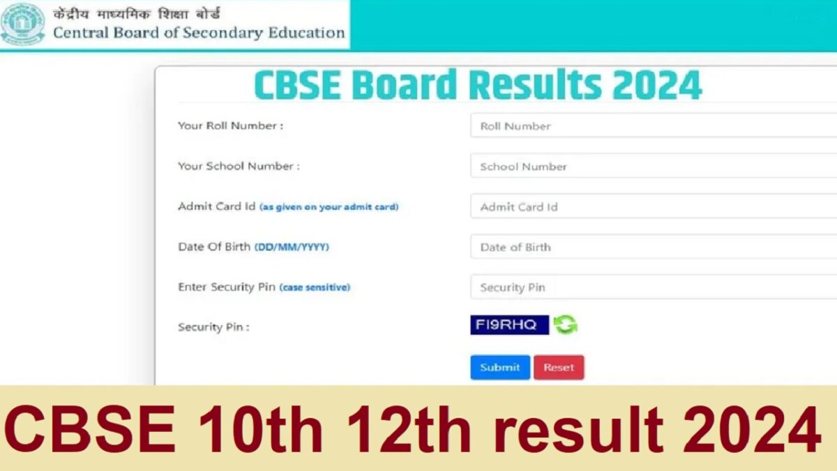 cbse 10th 12th result