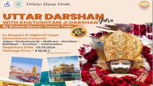 indian railway tour packages