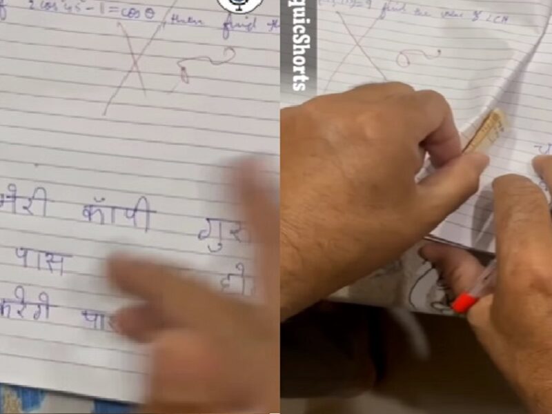 student tried to cheat bribing teacher