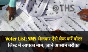 voter list your name