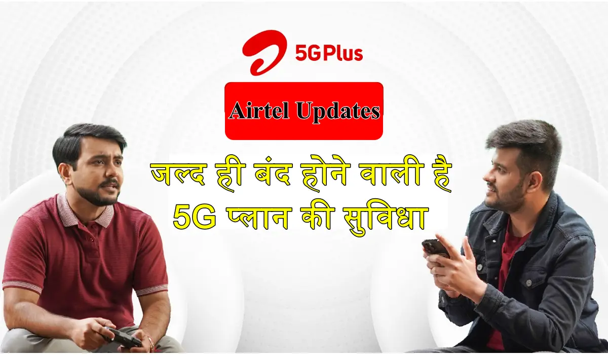 5G Offer Plans