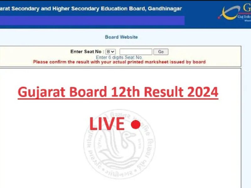 Gujarat Board 12th Result