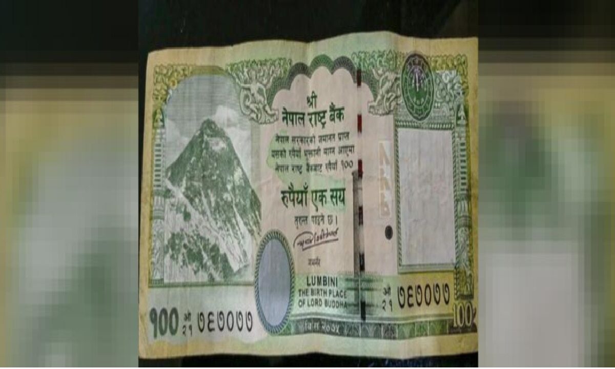 Nepal Government Hundred Rupees Note Currency Controversial Map