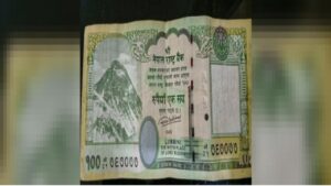Nepal Government Hundred Rupees Note Currency Controversial Map