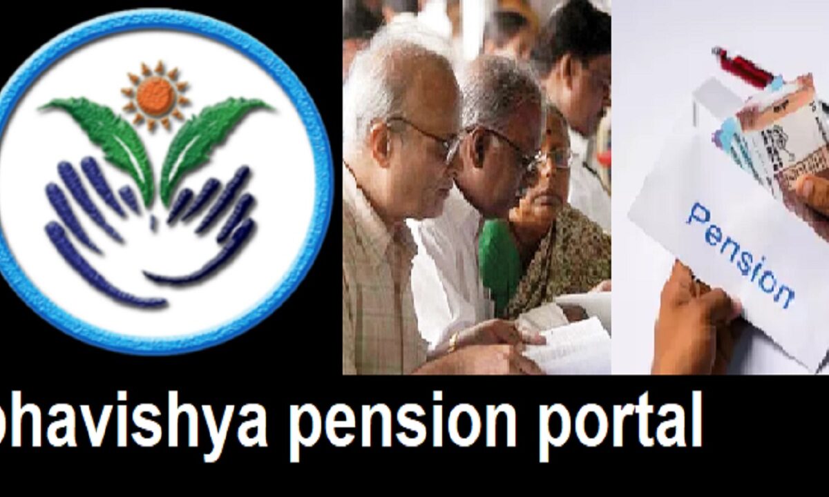 bhavishya pension portal