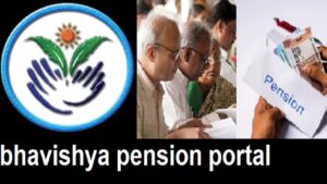 bhavishya pension portal