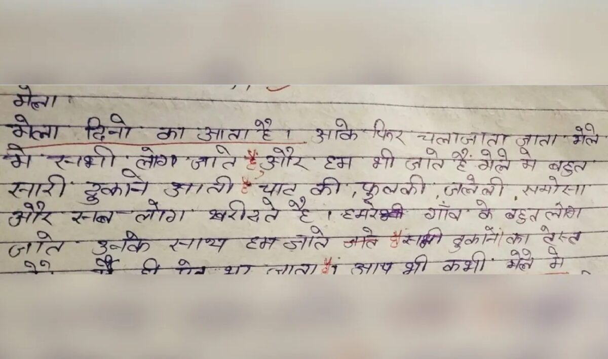 class-8-student-writes-essay-on-mela Get Viral