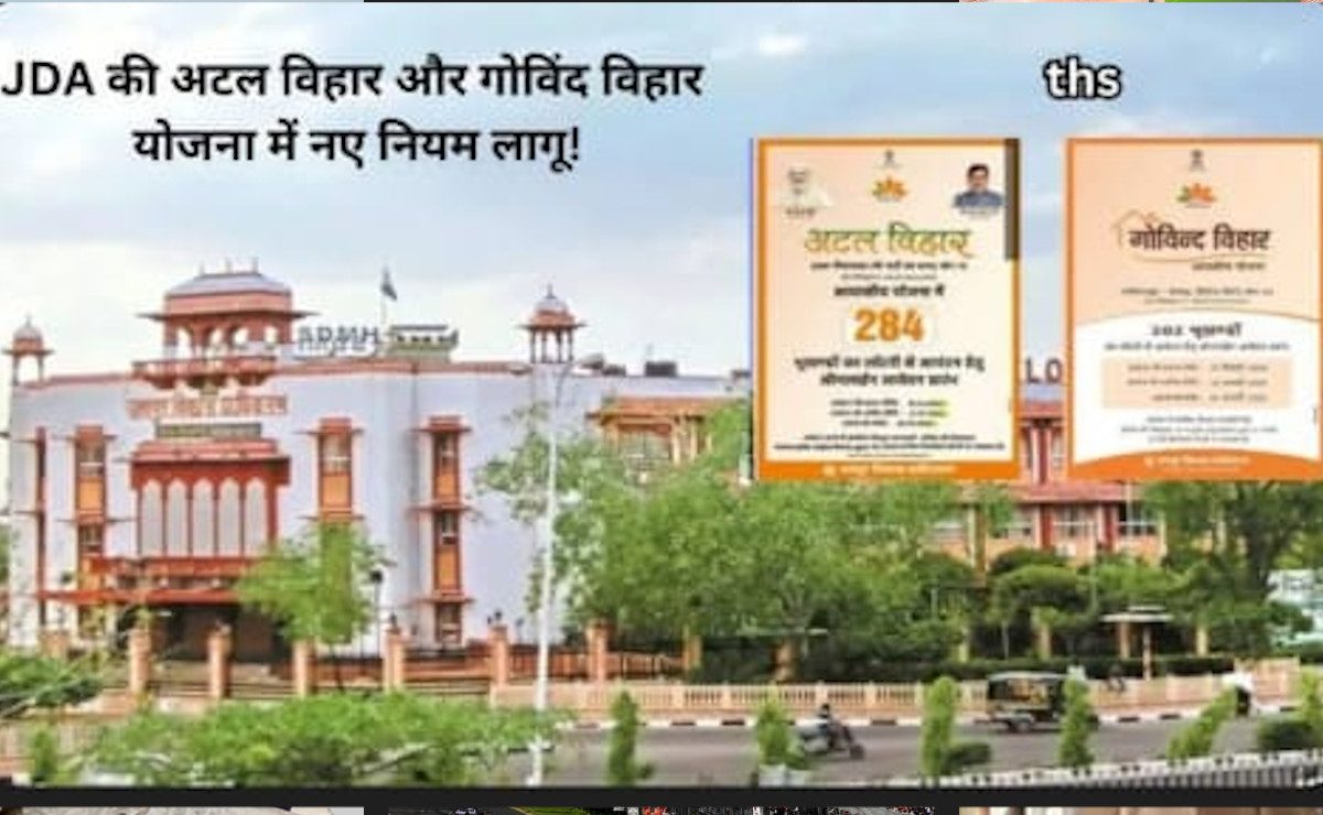 JDA jaipur new schemes