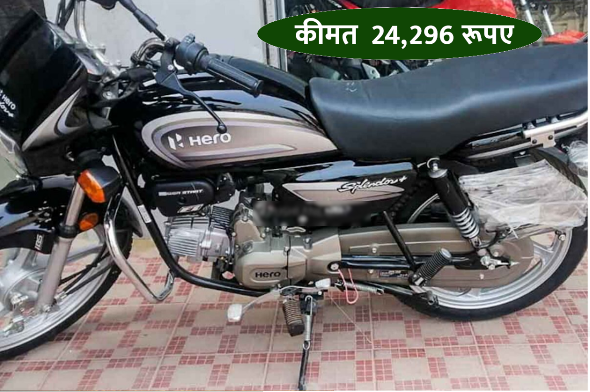 2022 Hero Splendor Plus Self